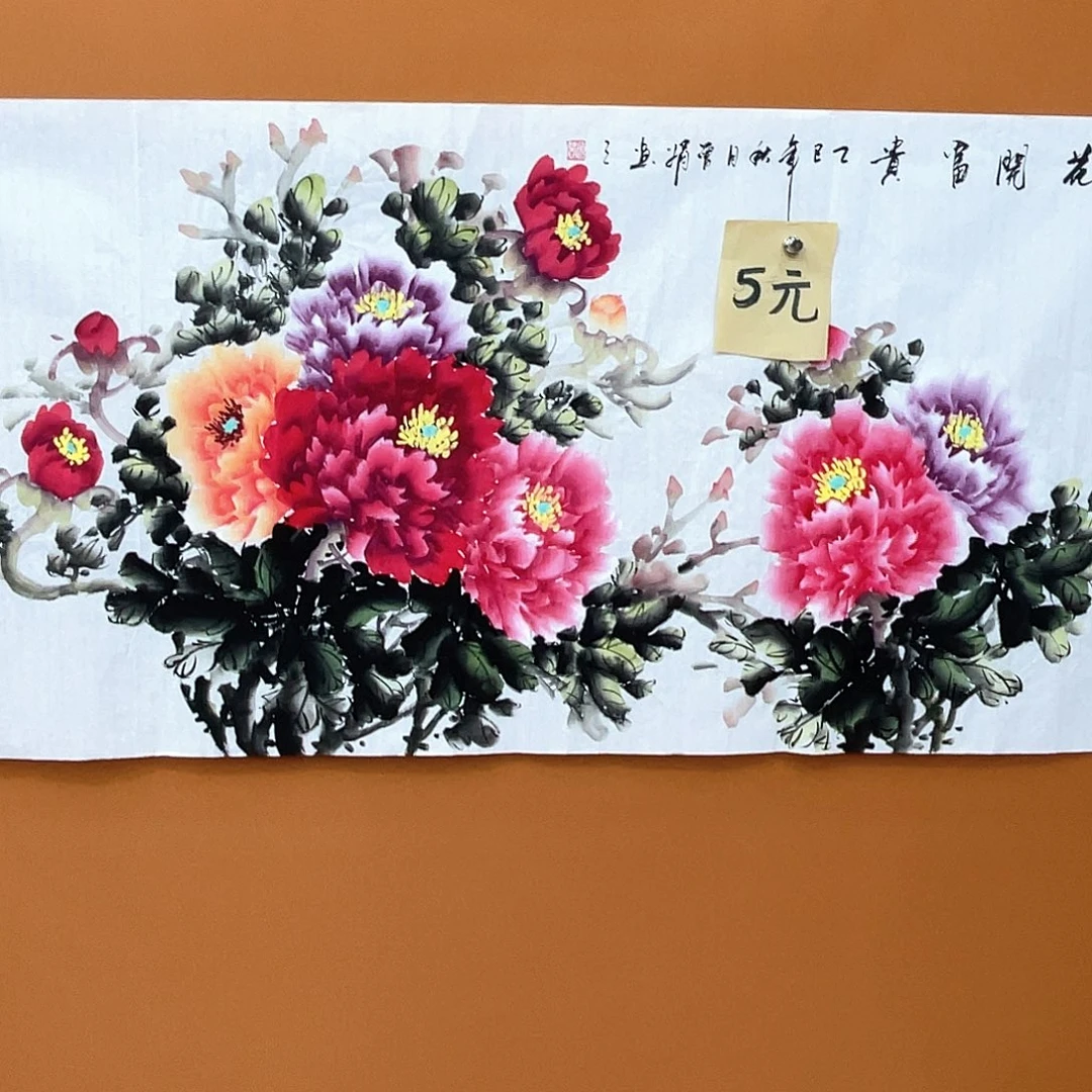 国画曾娟老师作品欣赏