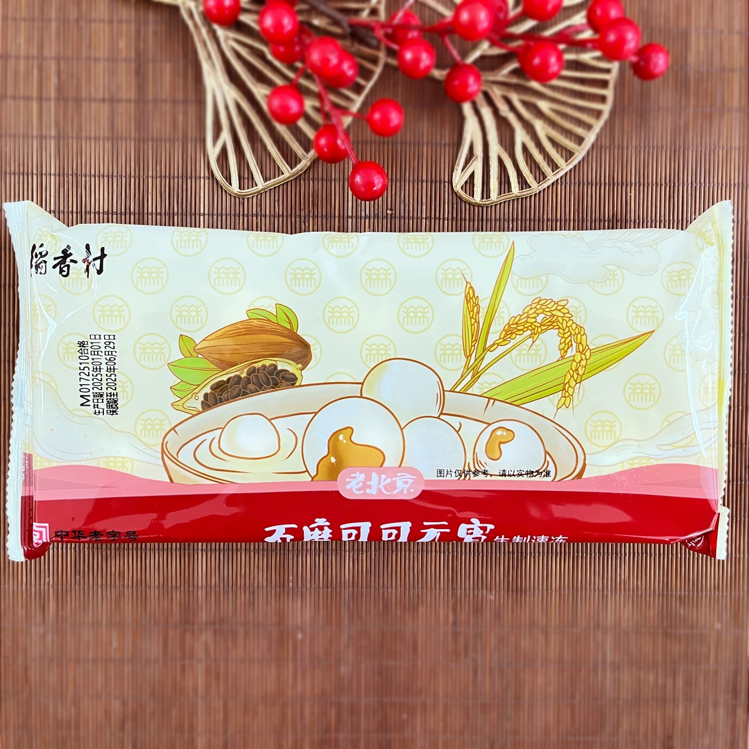 元宵4种口味（1袋10粒290g）