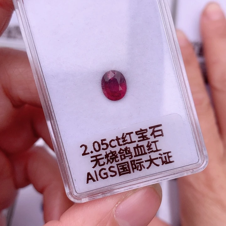 红宝石裸石未镶嵌裸石