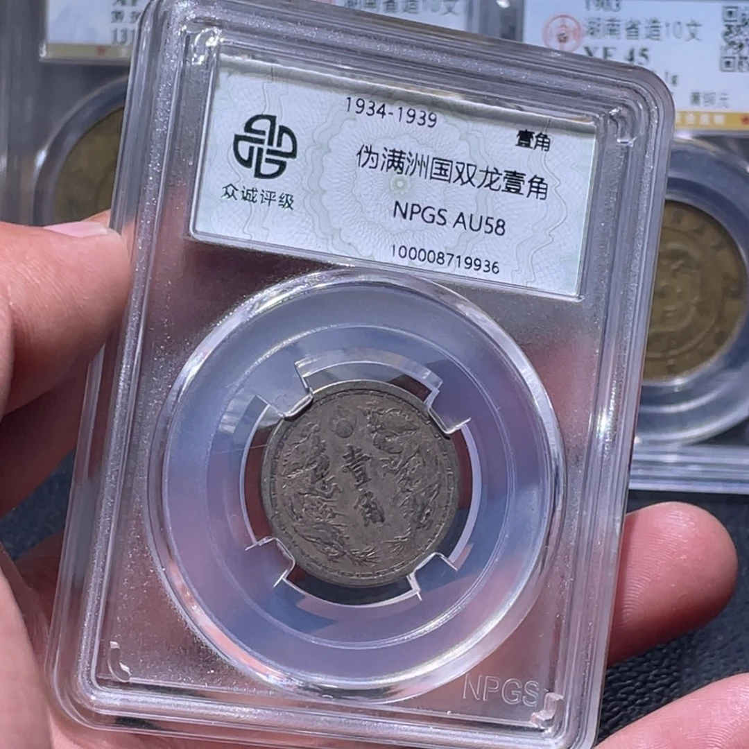 金属江南收藏江南柴9936