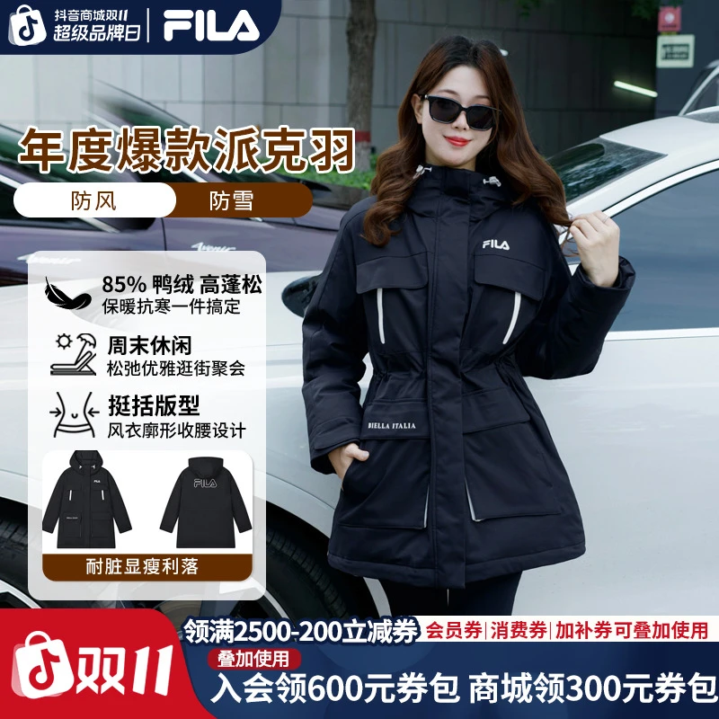 【双11抢先购】FILA斐乐经典派克羽绒服女款冬复古显瘦中长连帽风衣