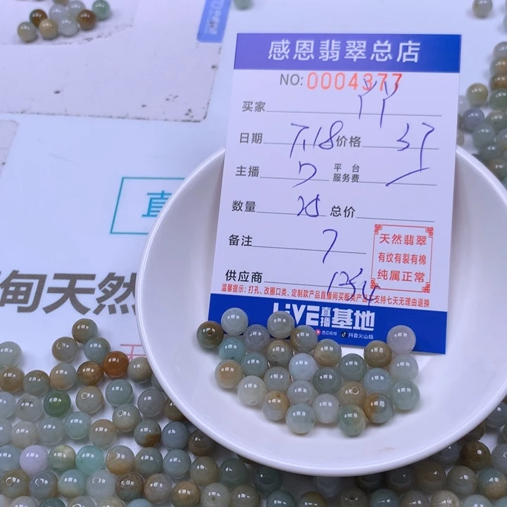 —***Y未镶嵌手链翡翠翡翠