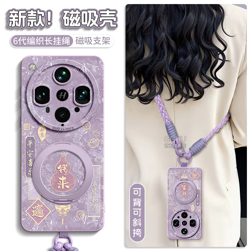 适用oppofindx9Ultra磁吸支架手机壳findx8网红x7pro同款数码配件