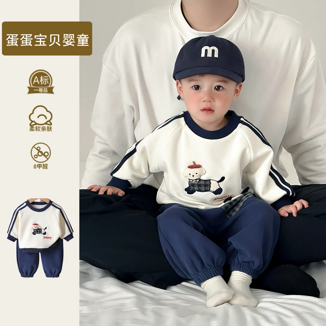 卡通洋气男童两件套装秋季韩版宝宝卫衣卫裤秋装时髦婴幼儿衣服潮