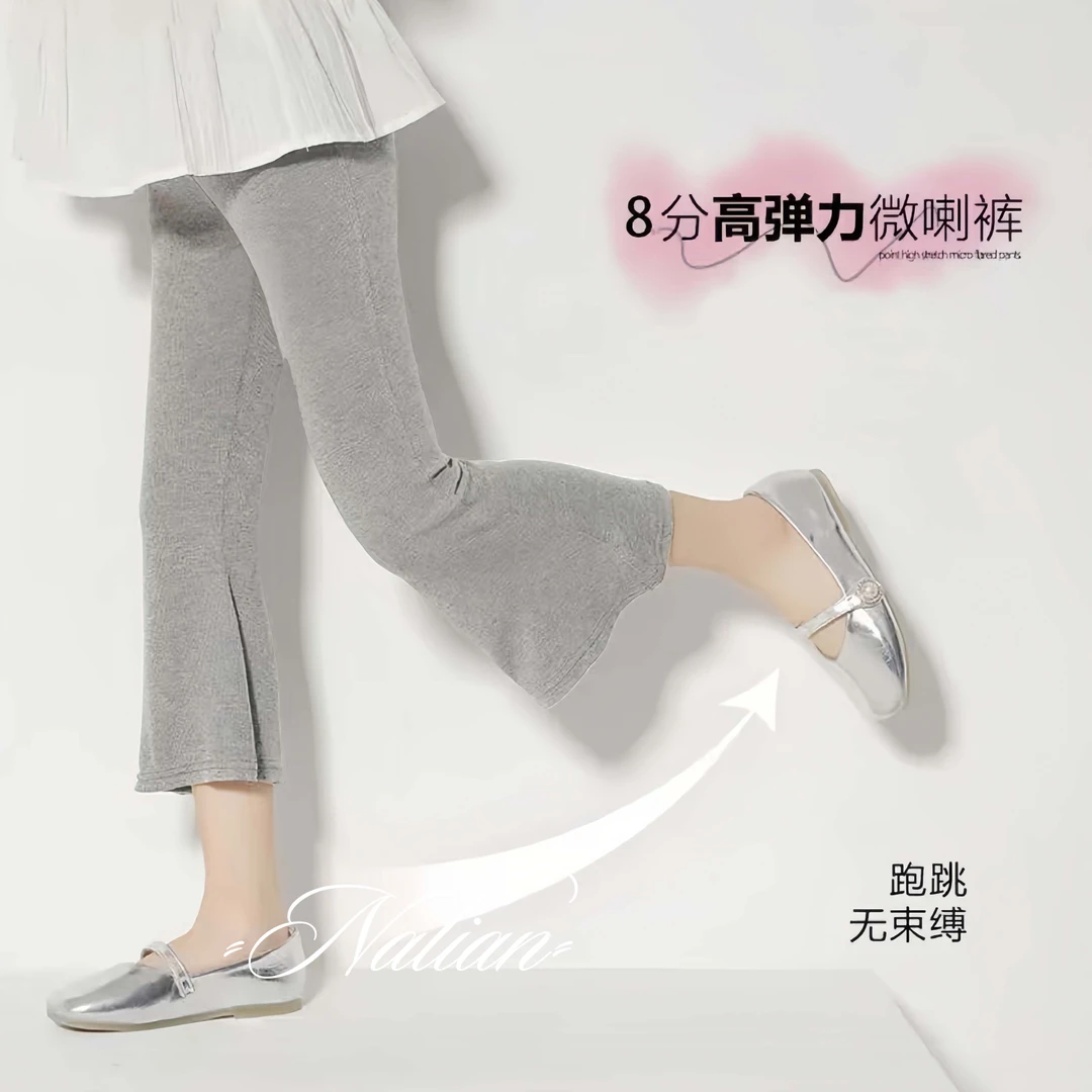 休闲儿童微喇打底裤显瘦夏季高弹力