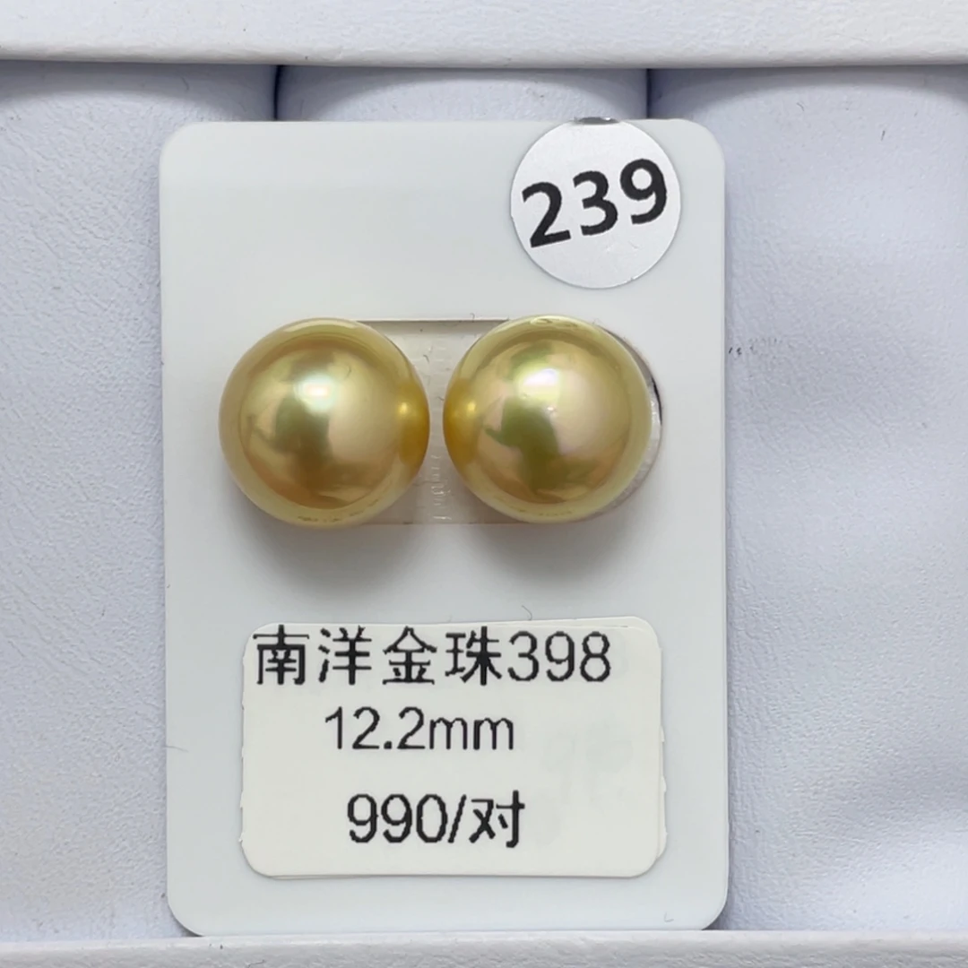 定制海水珍珠未镶嵌裸珠金珠12-13mm