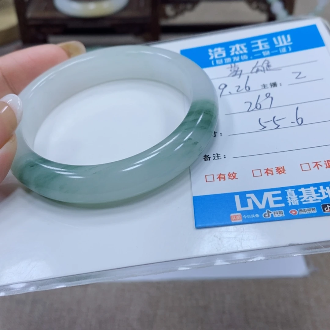 石英质玉未镶嵌手镯