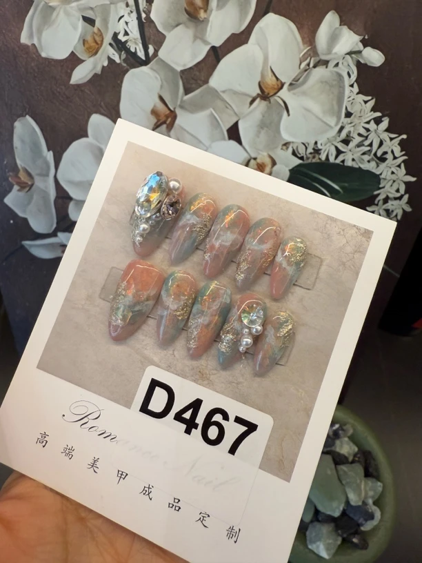 D467.纯手工穿戴甲