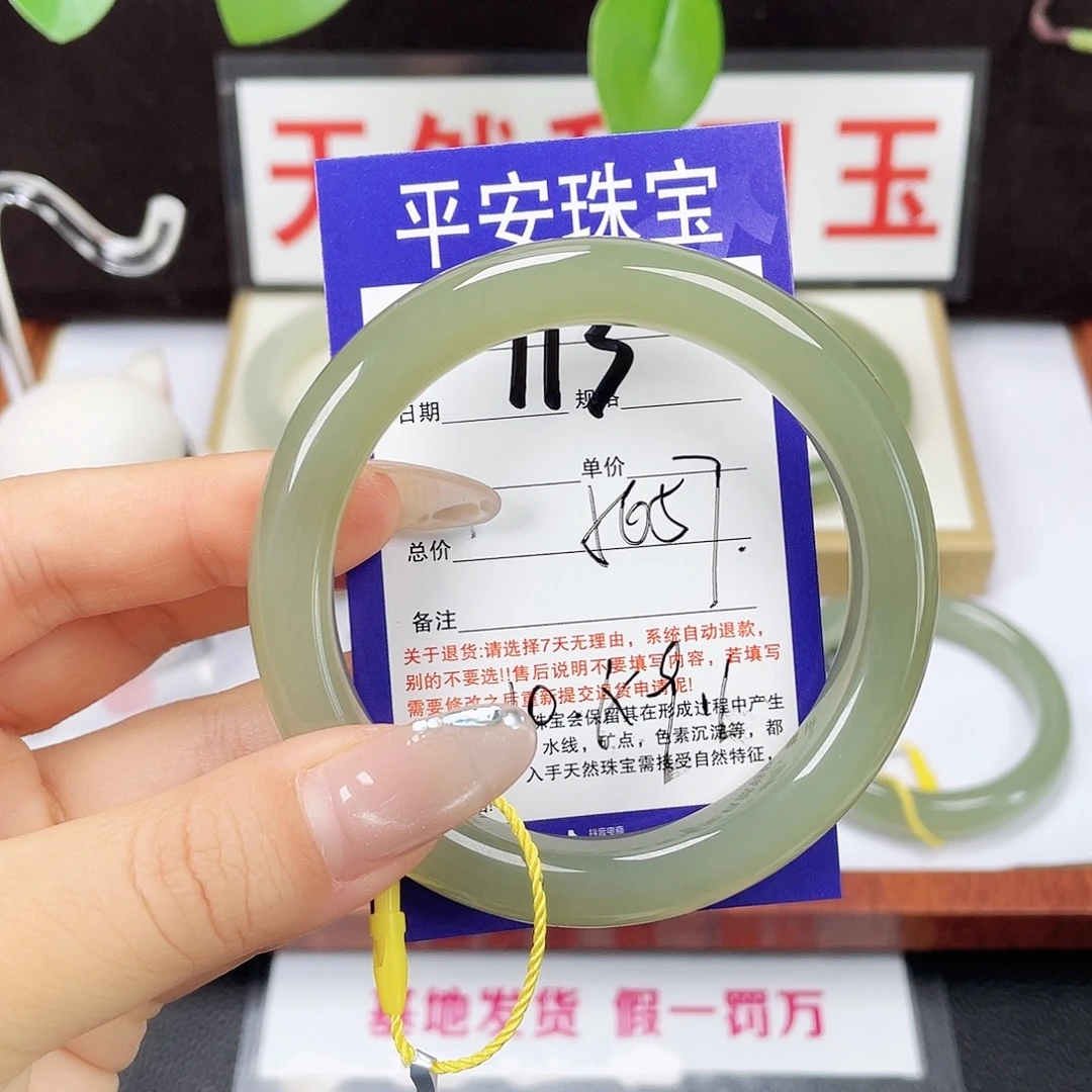 和田玉未镶嵌手镯