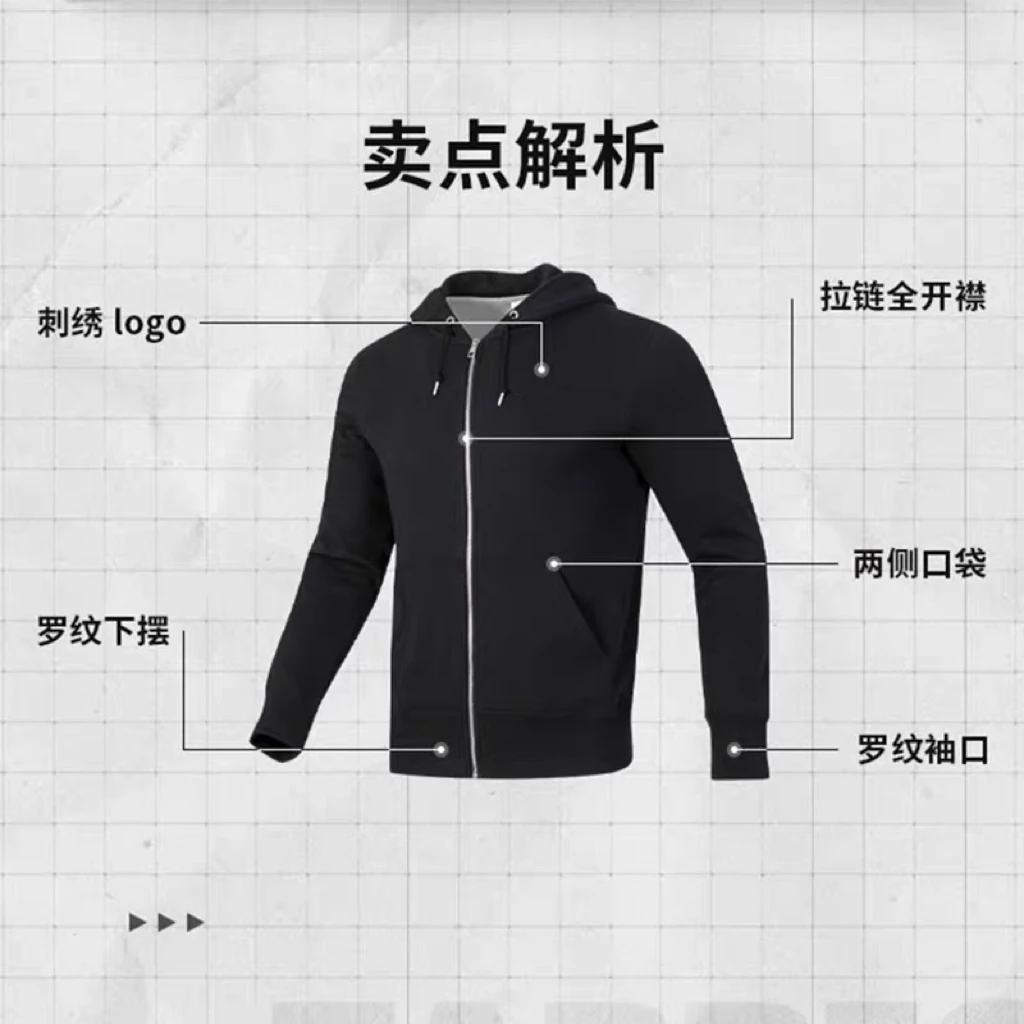 开襟连帽长袖厚款拉链常规男款秋冬卫衣上衣户外罗纹