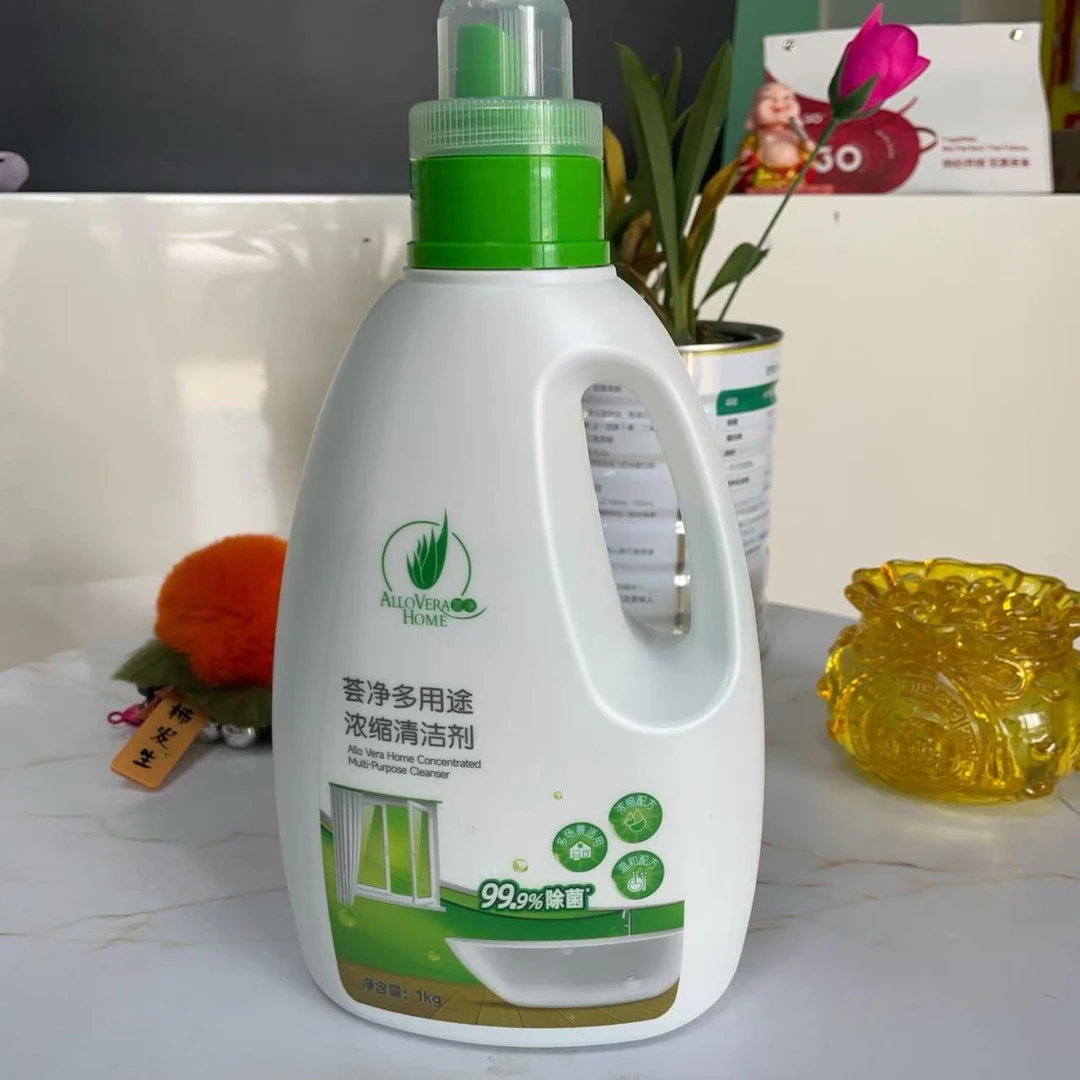 【微瑕疵】【专柜发货】芦荟多用途清洁剂