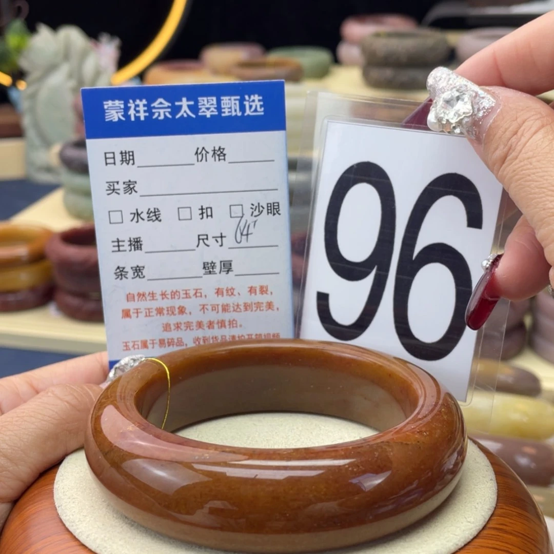 【闪购商品】石英质玉手镯未镶嵌