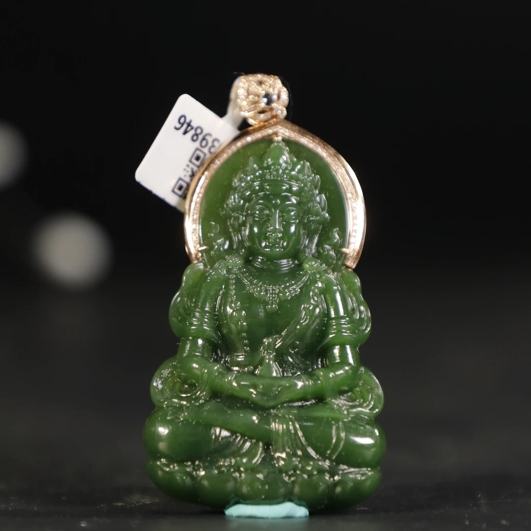 lot8840 和田玉碧玉观音挂坠/云南典藏