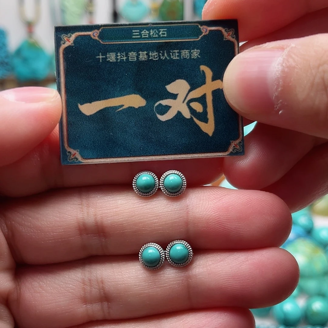 未镶嵌绿松石珠宝奇石多样性发货