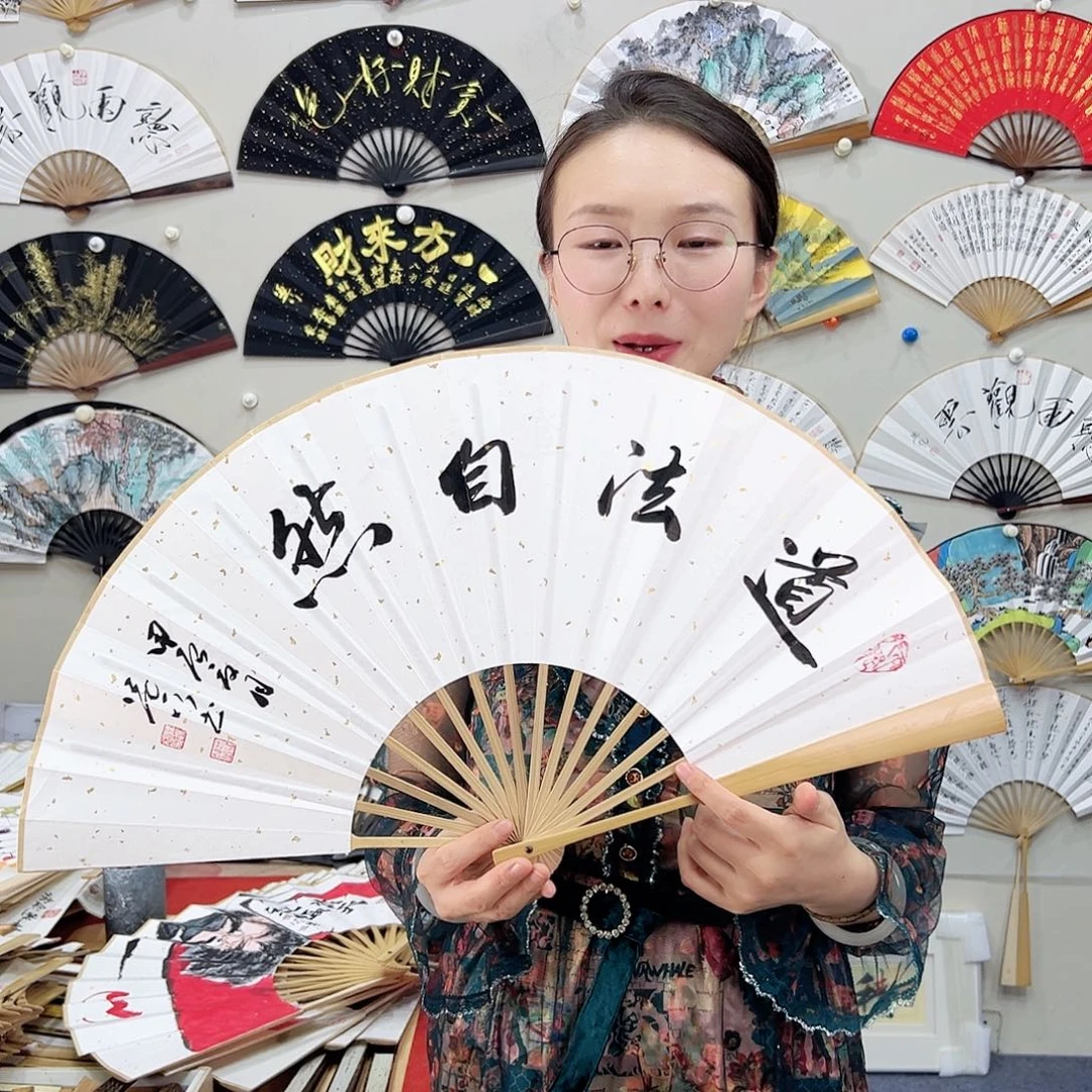 书法书法 10寸玉竹 手写手绘 默认粘好