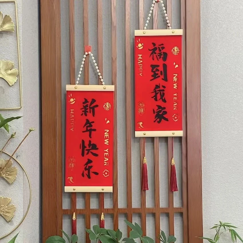 新年装饰小对联气氛布置春节挂饰袖扣2025