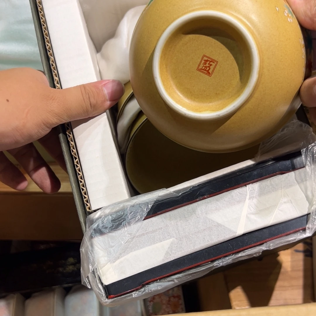 茶碗茶碗茶碗茶碗