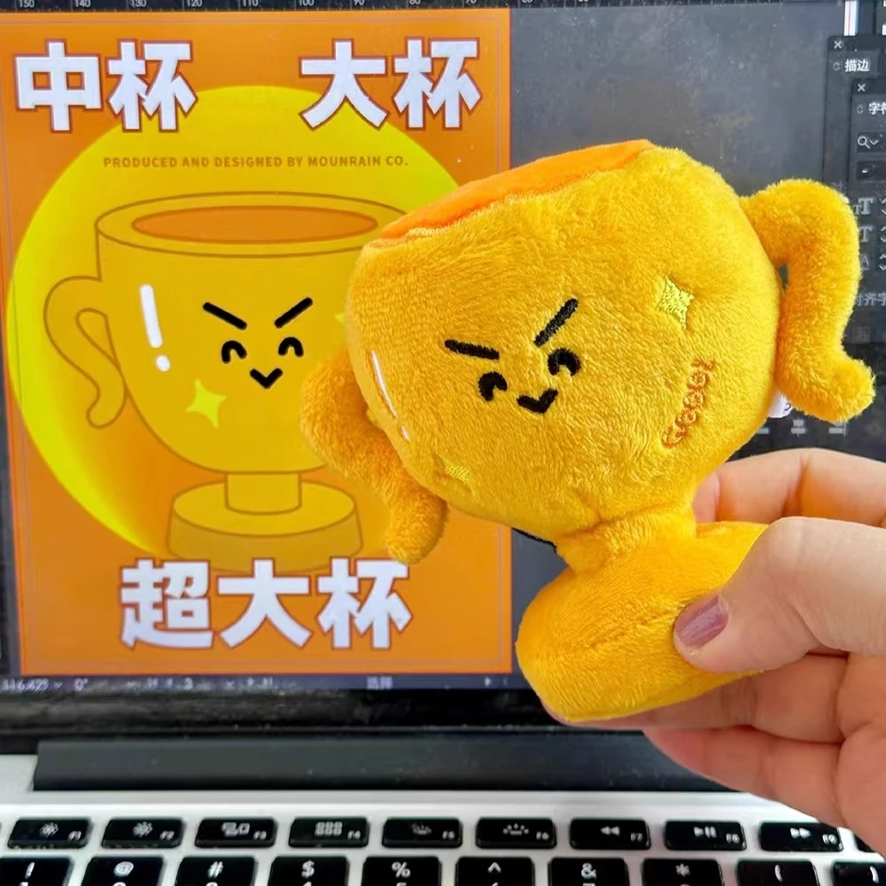 奖杯毛绒挂件钥匙扣可爱搞笑书包挂饰趣味玩偶大力杯公仔玩具礼物