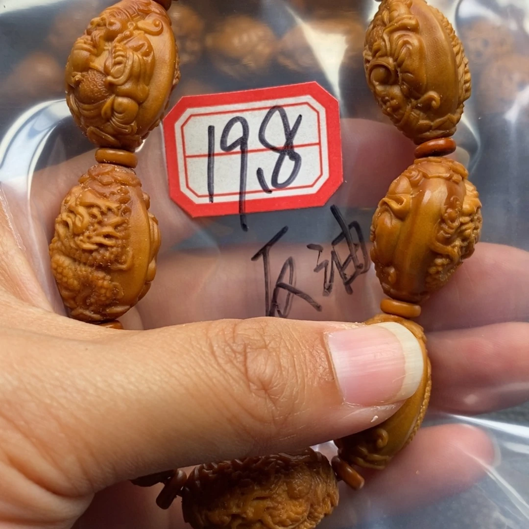 橄榄核手串龙财神反油特价1.67