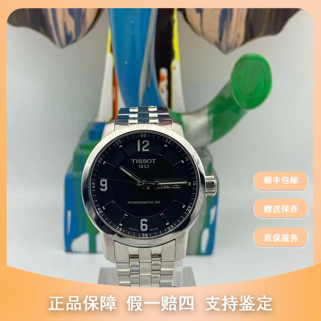 99新 Tissot/天梭  竞品专属/天梭骏驰/40mm/5850