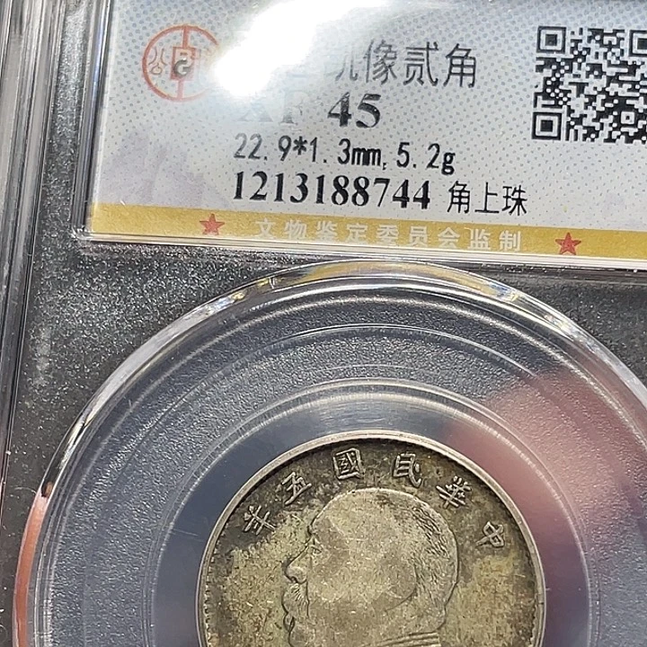 @***风银如图所说的一个