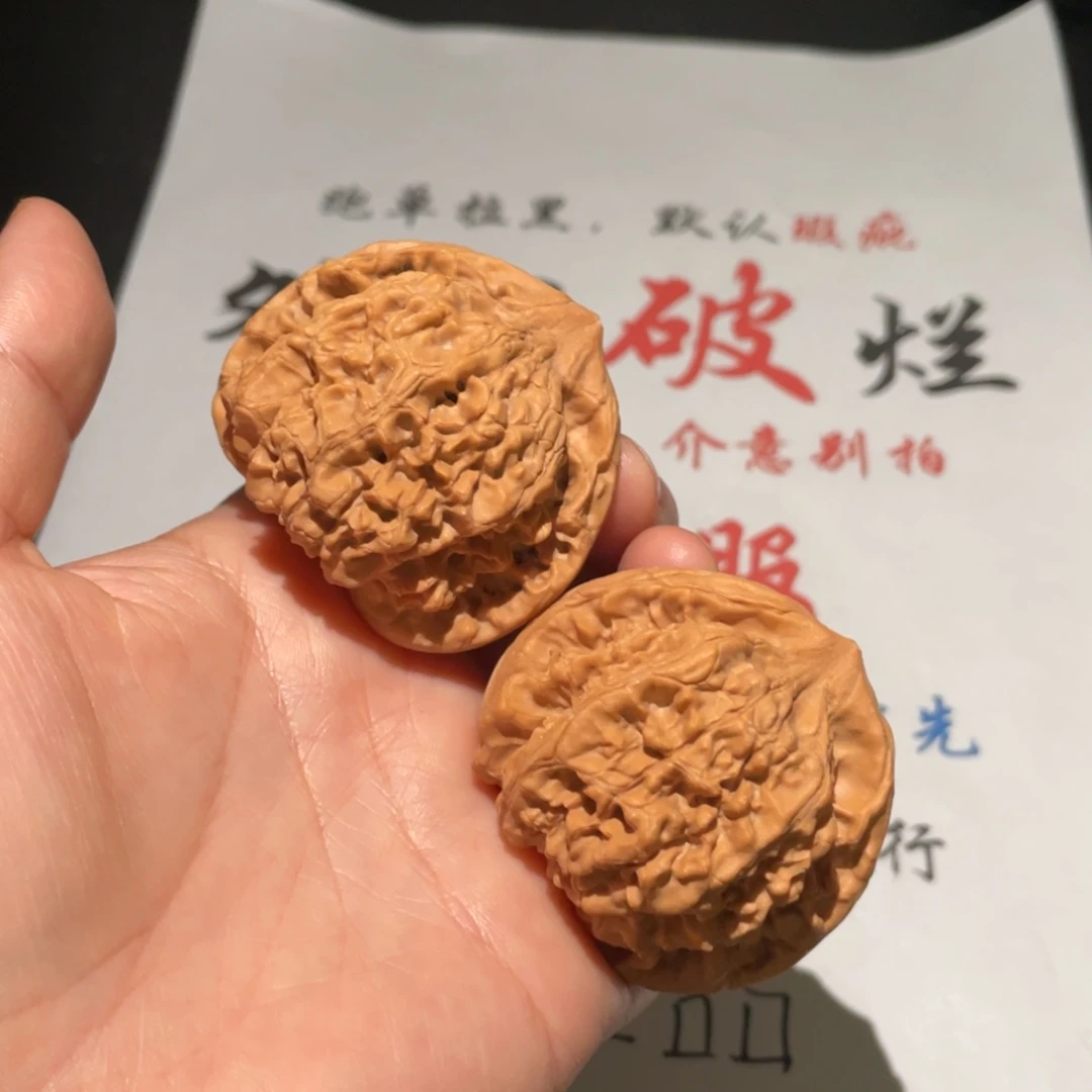 把件文玩核桃660。49官帽