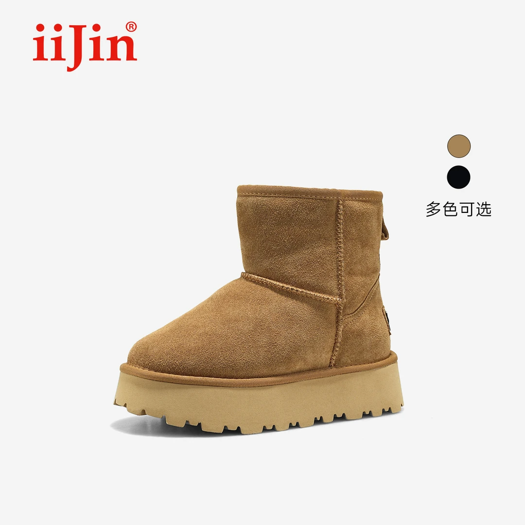 iiJin艾今25冬新品8cm厚底内增高超轻羊毛经典短筒雪地靴女707OFB
