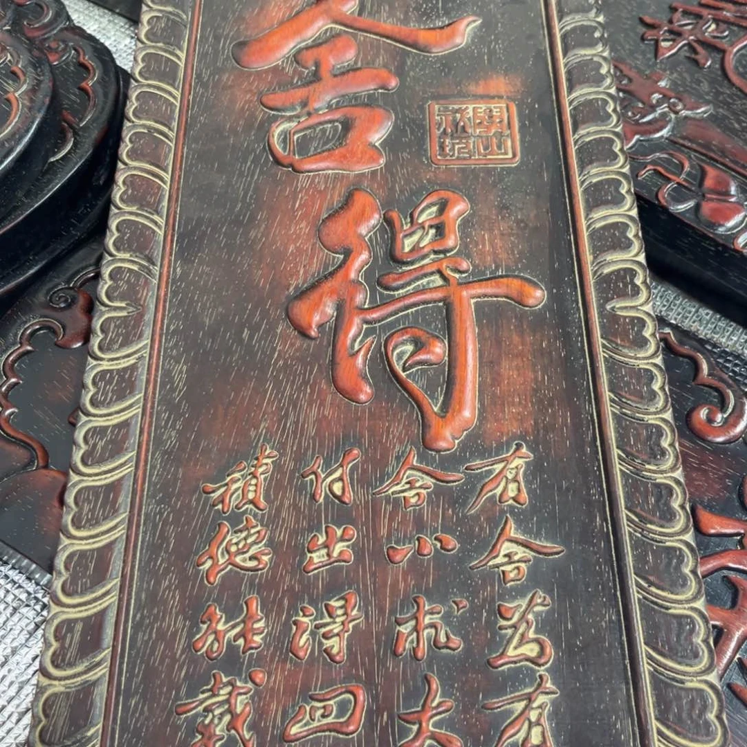 木非洲紫檀木雕牌匾挂匾