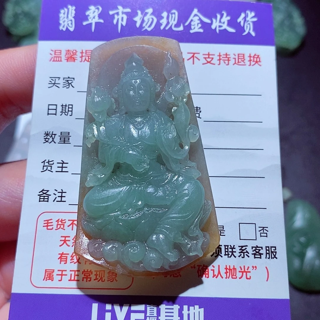 玄***心定制翡翠未镶嵌观音