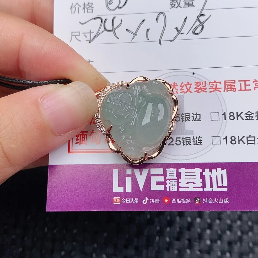 颈饰银S925镶嵌翡翠