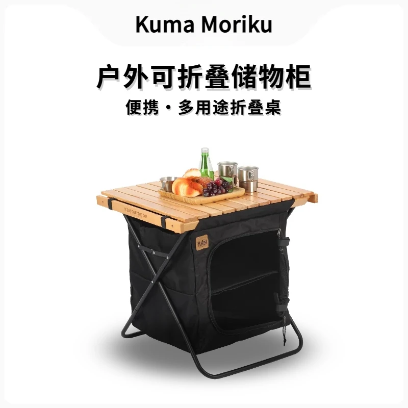 KZM户外便携式折叠桌收纳袋精致露营野餐桌摆摊露营烧烤桌子韩国