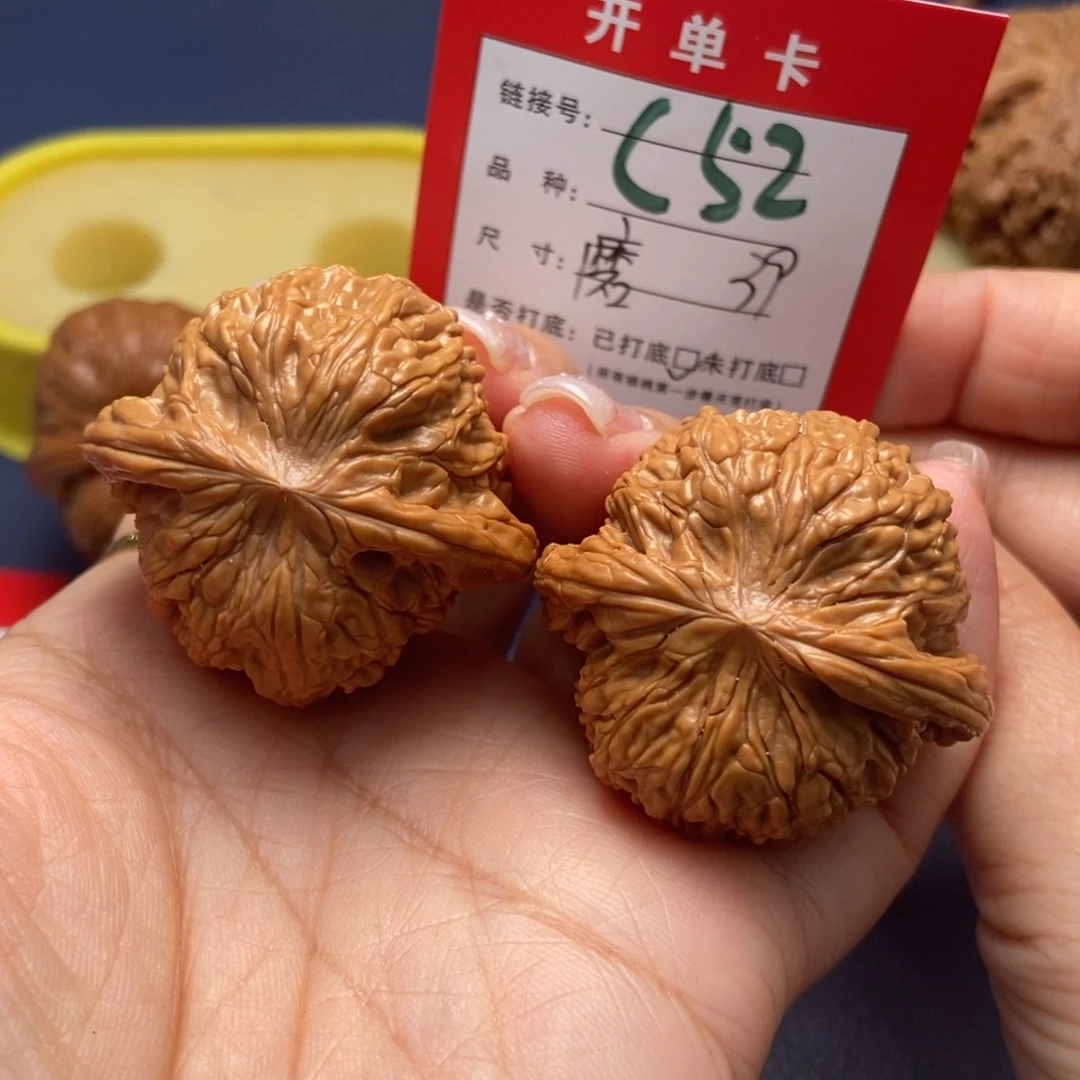 桃核吊坠文玩核桃