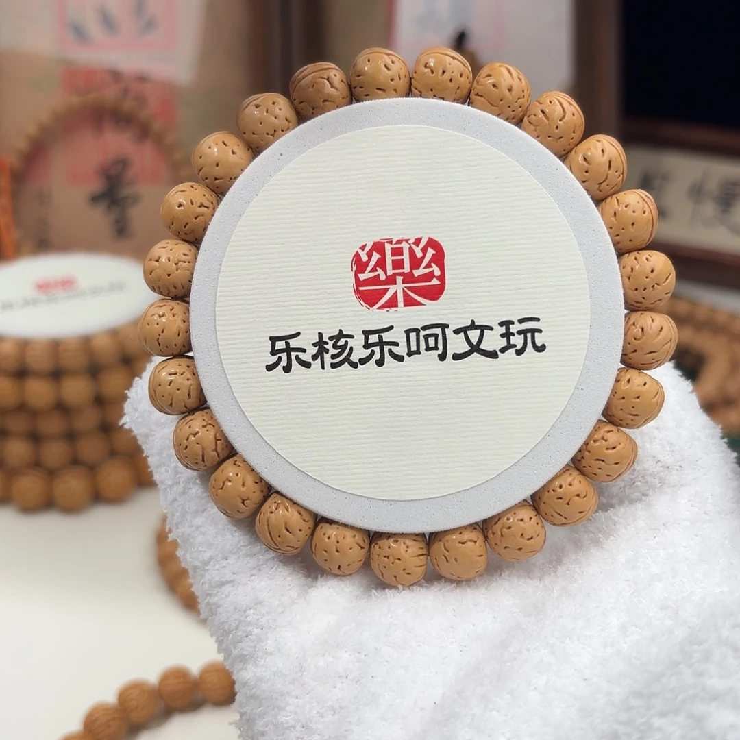 桃核手串1.1「911小黄桃」野生桃核单圈