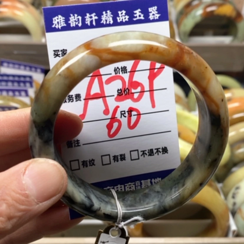 【闪购商品】蛇纹石玉手镯未镶嵌