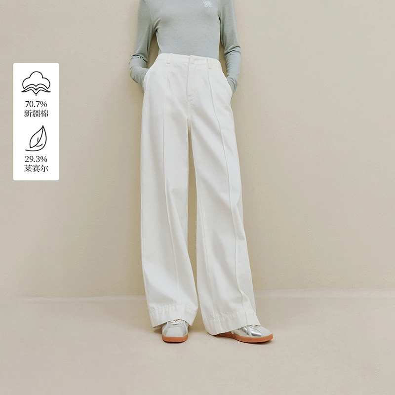 茵曼25秋季莱赛尔棉法式解构微O型牛仔裤显瘦宽松裤子