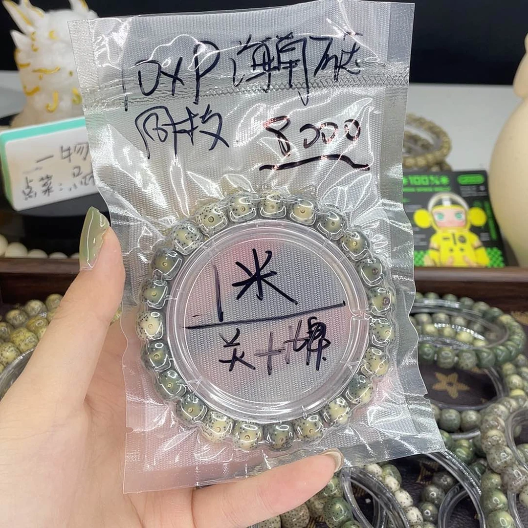 星月菩提手串一****晴糯冰