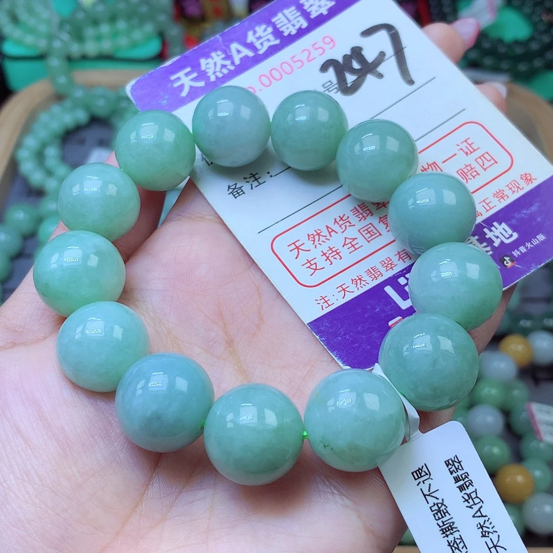 未镶嵌手串翡翠17+