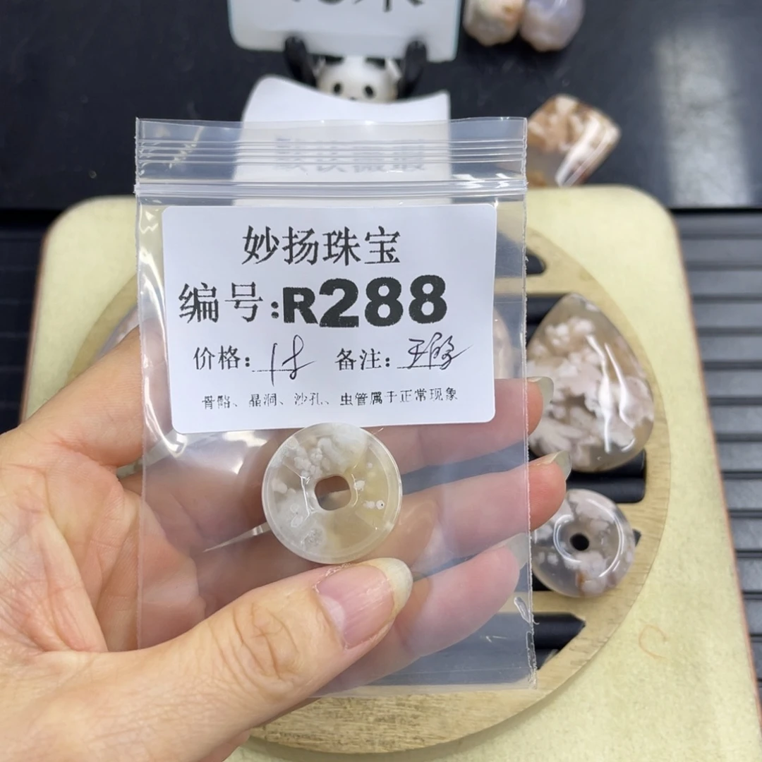 合金默认有瑕石英质玉熊**寶