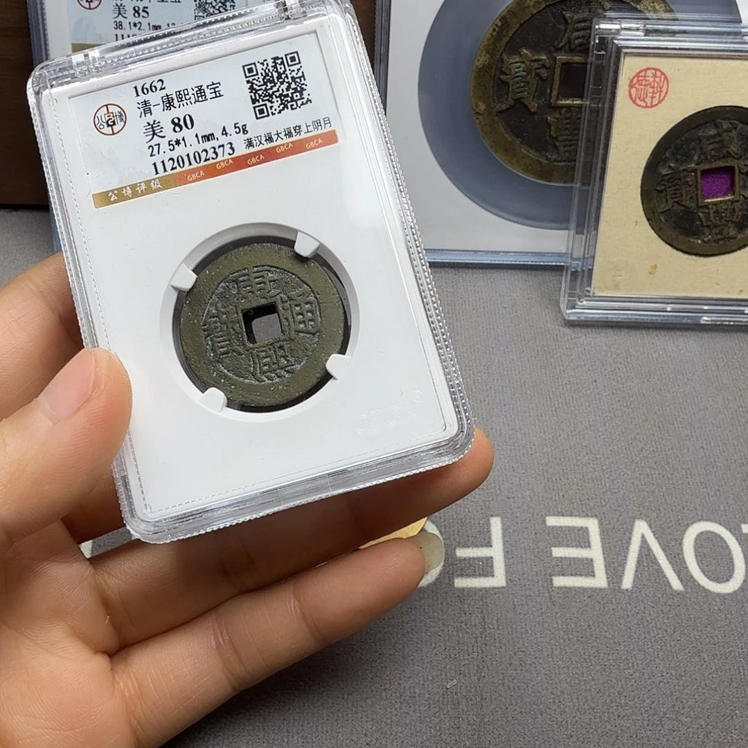 丢***嘟铜周周康熙福上阴月2373