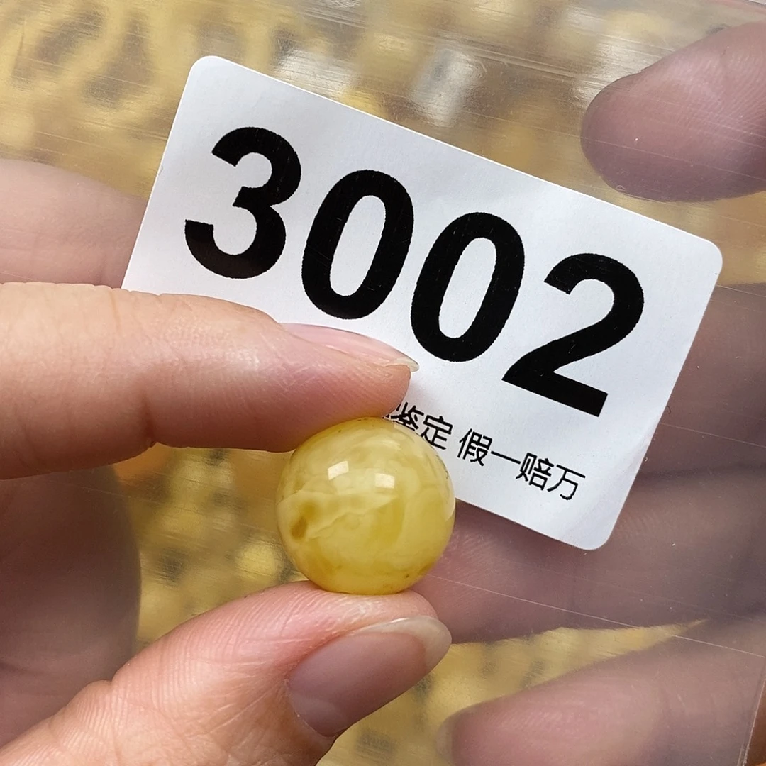 蜜蜡未镶嵌珠宝奇石15.7