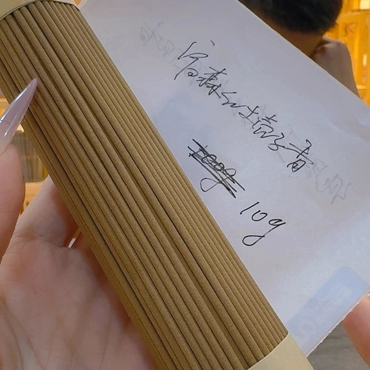 平***福玲珑香阁闪购专用链接