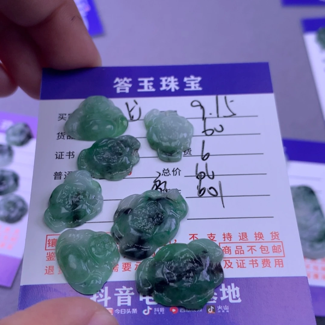 颈饰未镶嵌翡翠沙**柳