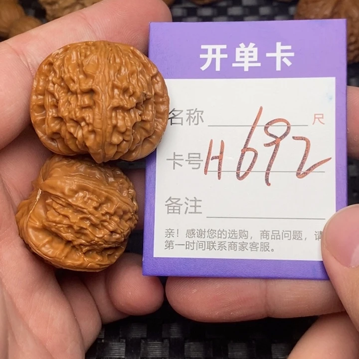 文玩核桃吊坠好果子