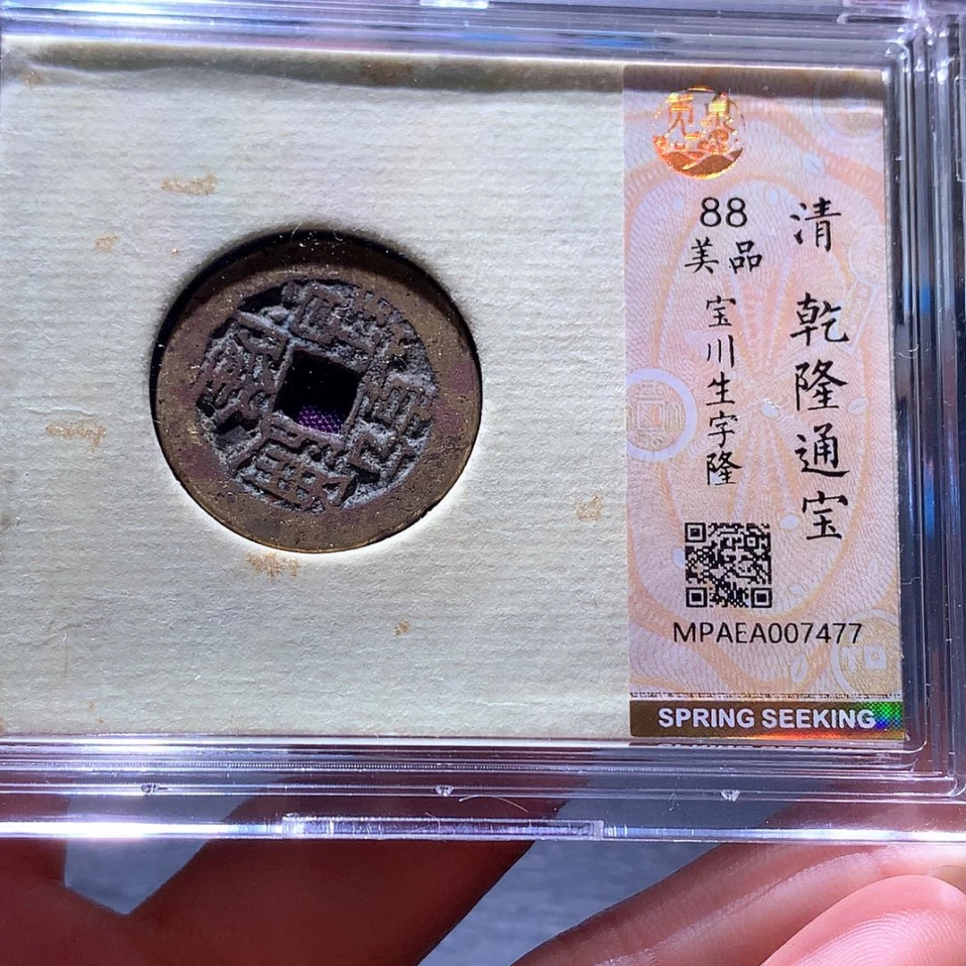 铜49 发财发财发财发财