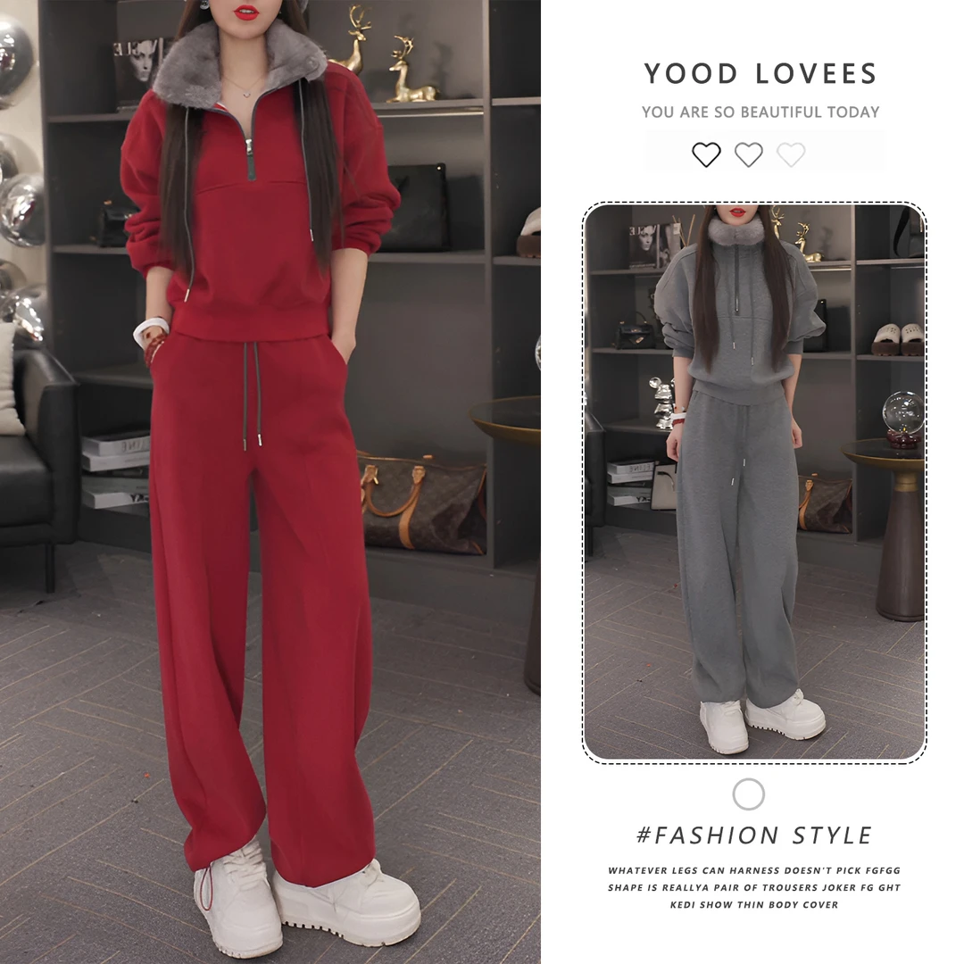 时尚套装潮女秋冬季高级感慵懒半拉链立领卫衣阔腿裤时尚两件套装