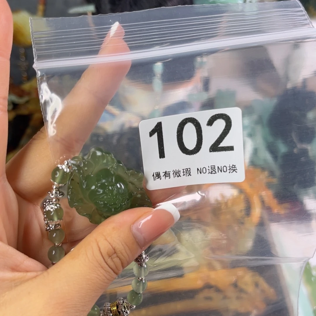 未镶嵌岫玉手链傻*晴