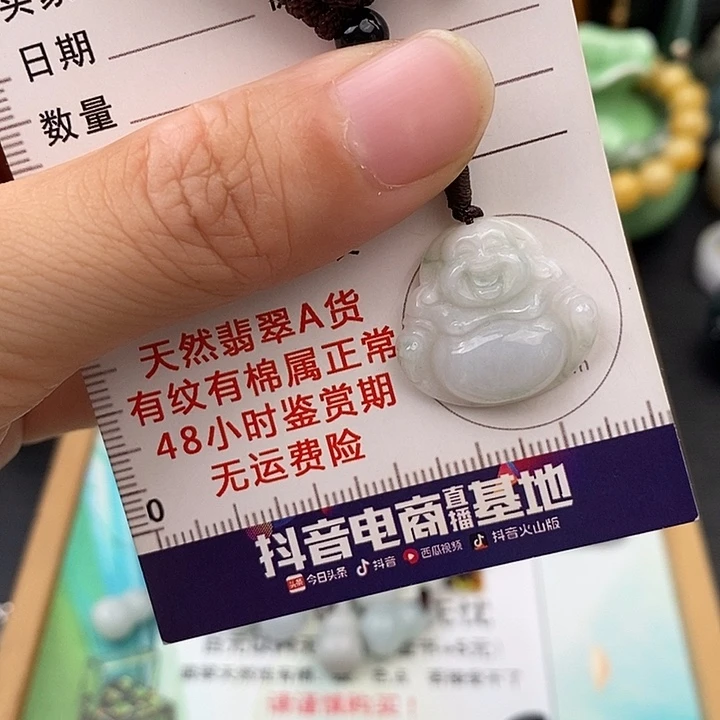翡翠未镶嵌颈饰佛