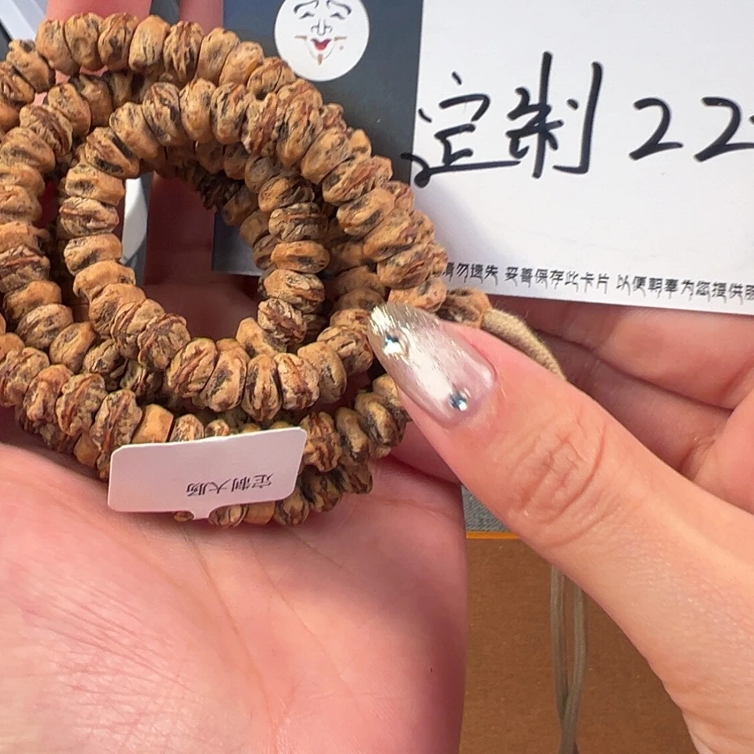 吊坠柏香籽/百香籽