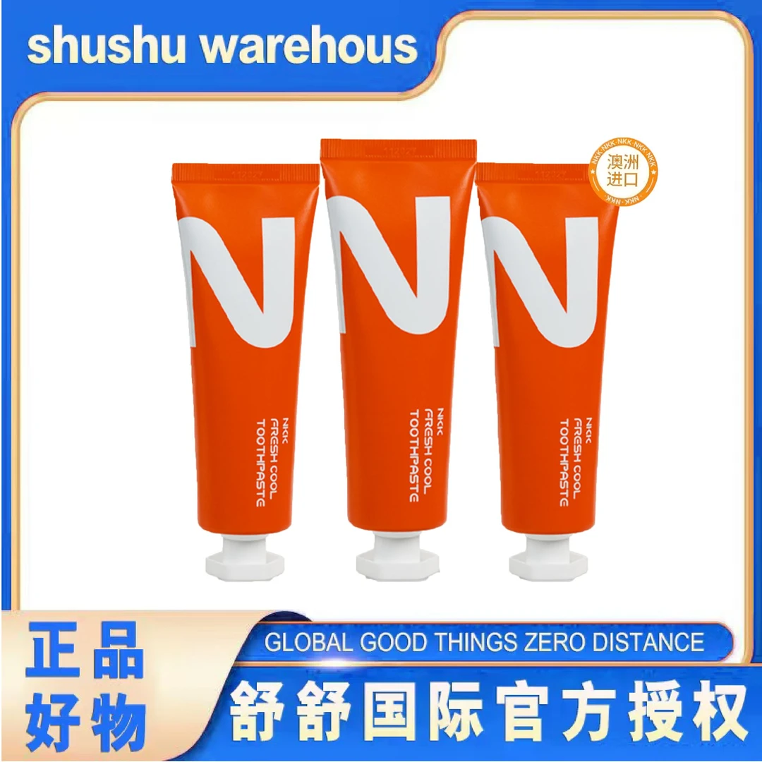 澳洲原装进口NKK美激清新酷爽亮白牙膏A4