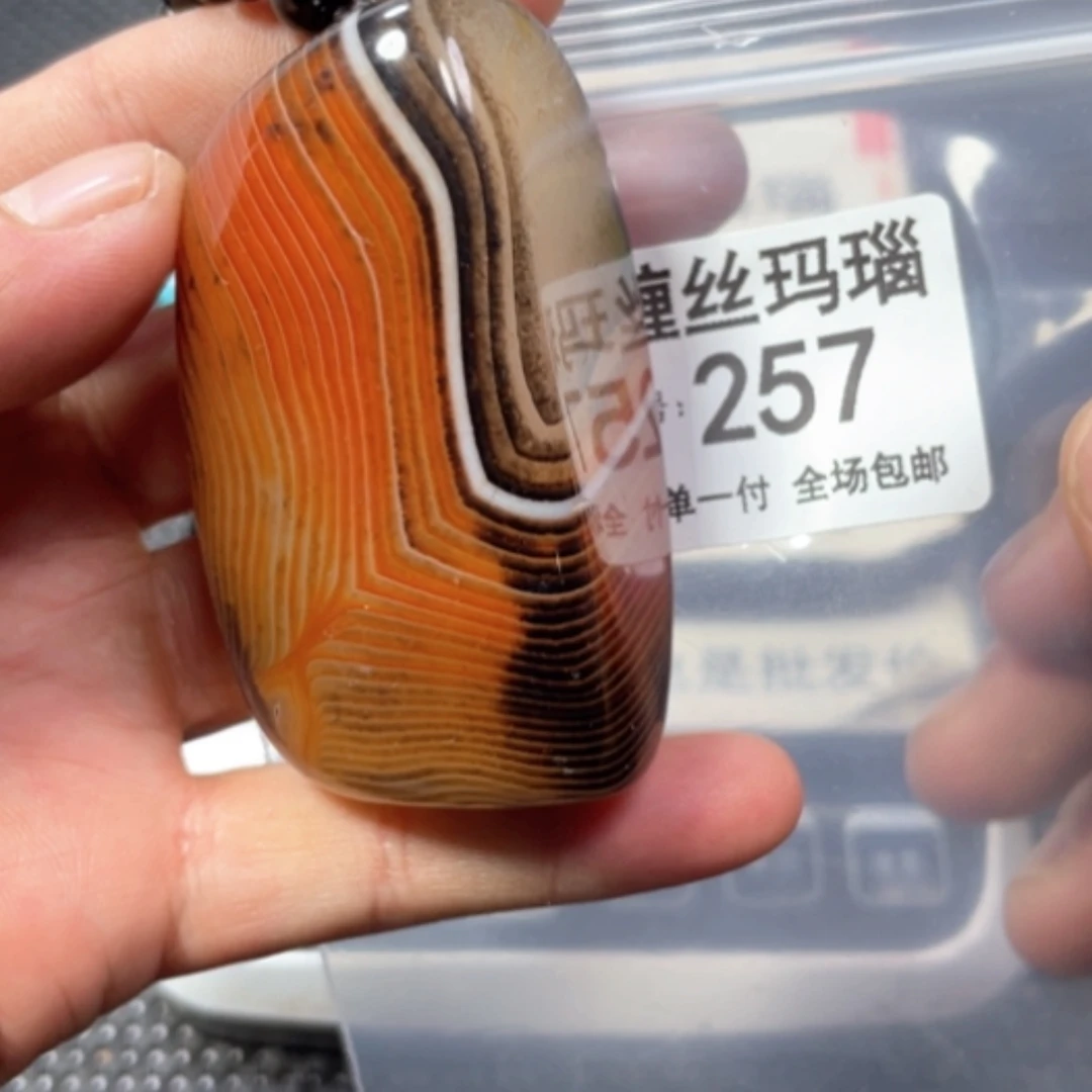 【闪购商品】未镶嵌颈饰玛瑙/玉髓